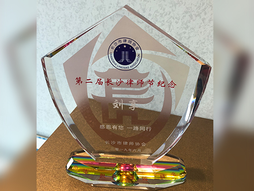 获奖证书 获奖证书