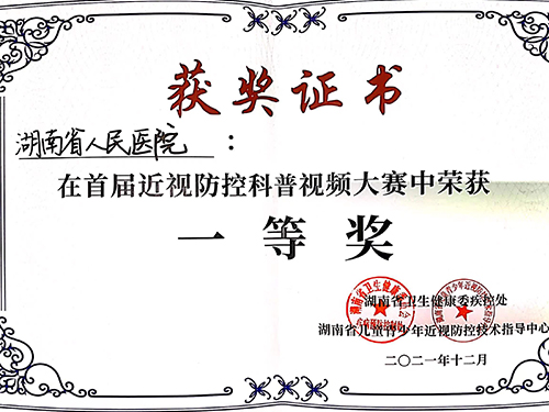 &#20061;&#28216;&#24179;&#21488;&#45;&#20061;&#28216;&#40;&#20013;&#22269;&#41;&#19968;&#31449;&#24335;&#26381;&#21153;&#24179;&#21488;