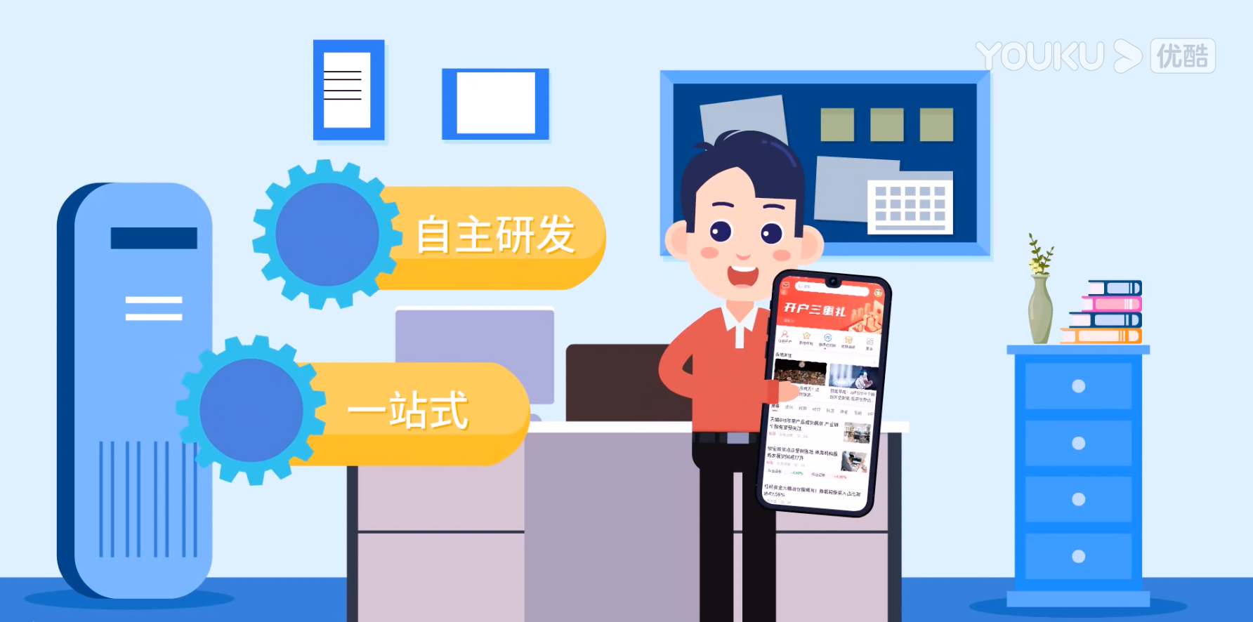 &#20061;&#28216;&#24179;&#21488;&#45;&#20061;&#28216;&#40;&#20013;&#22269;&#41;&#19968;&#31449;&#24335;&#26381;&#21153;&#24179;&#21488;